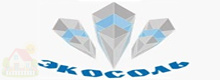 Экосоль