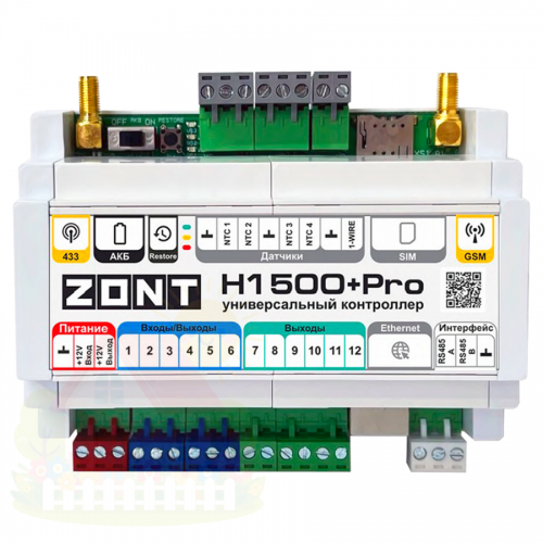Купить Универсальный контроллер ZONT H1500+ PRO арт. ML00005968 — фото товара в каталоге