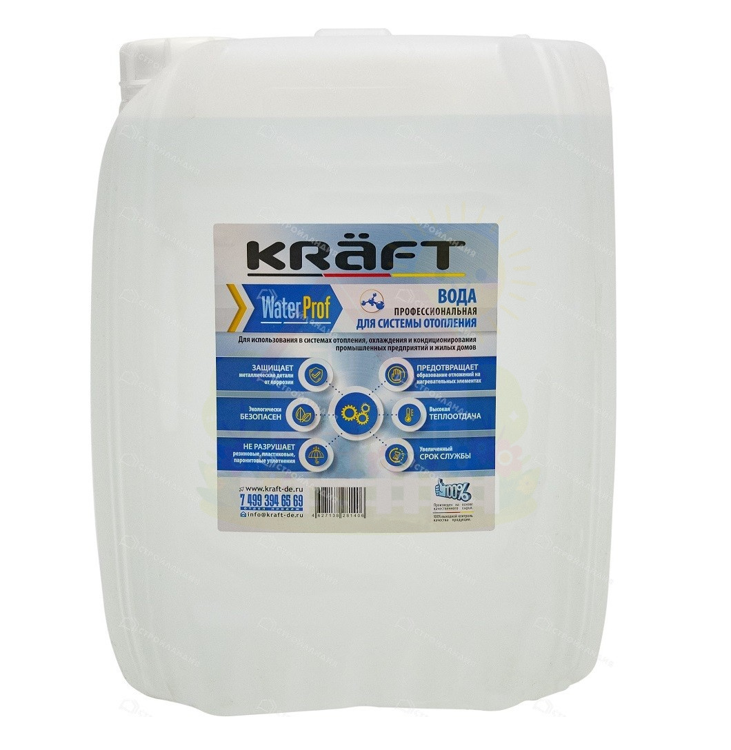 Инженерная сантехника Вода котловая для систем отопления Kraft Water Prof канистра 20 литров — детальное фото