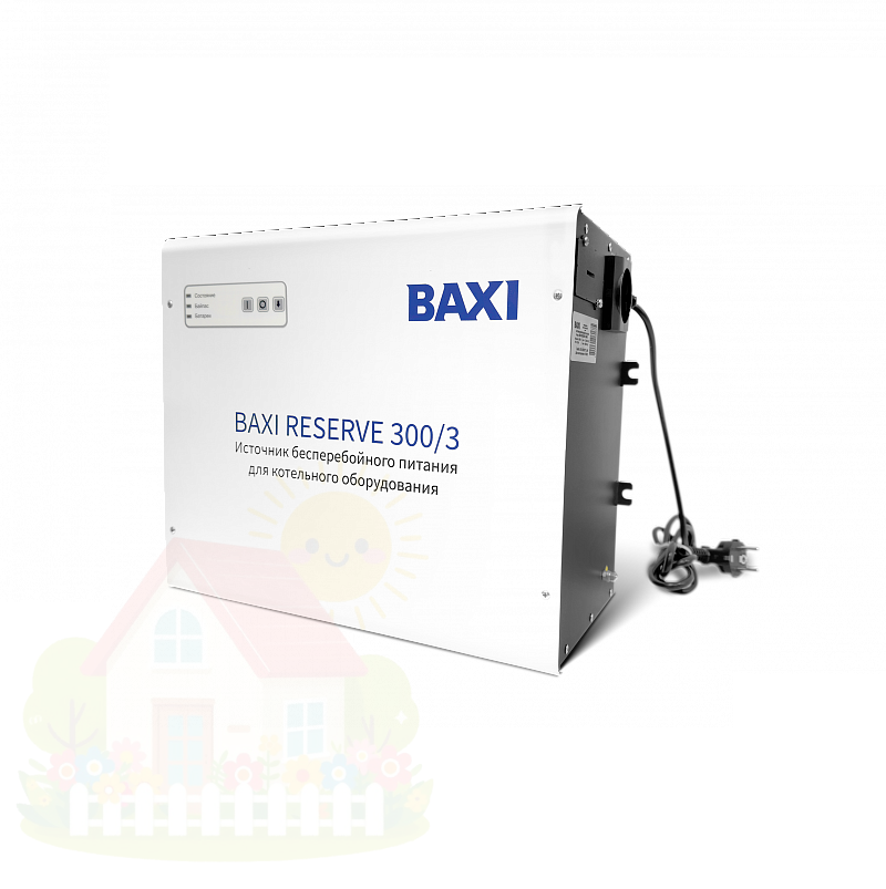 Купить Однофазный источник бесперебойного питания BAXI Reserve 300/3 на 3 часа — фото товара в каталоге