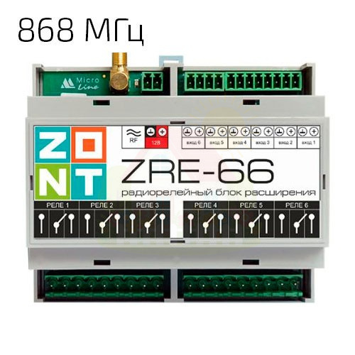 Инженерная сантехника Блок расширения ZONT ZRE-66 радиорелейный арт. ML00005145 — детальное фото