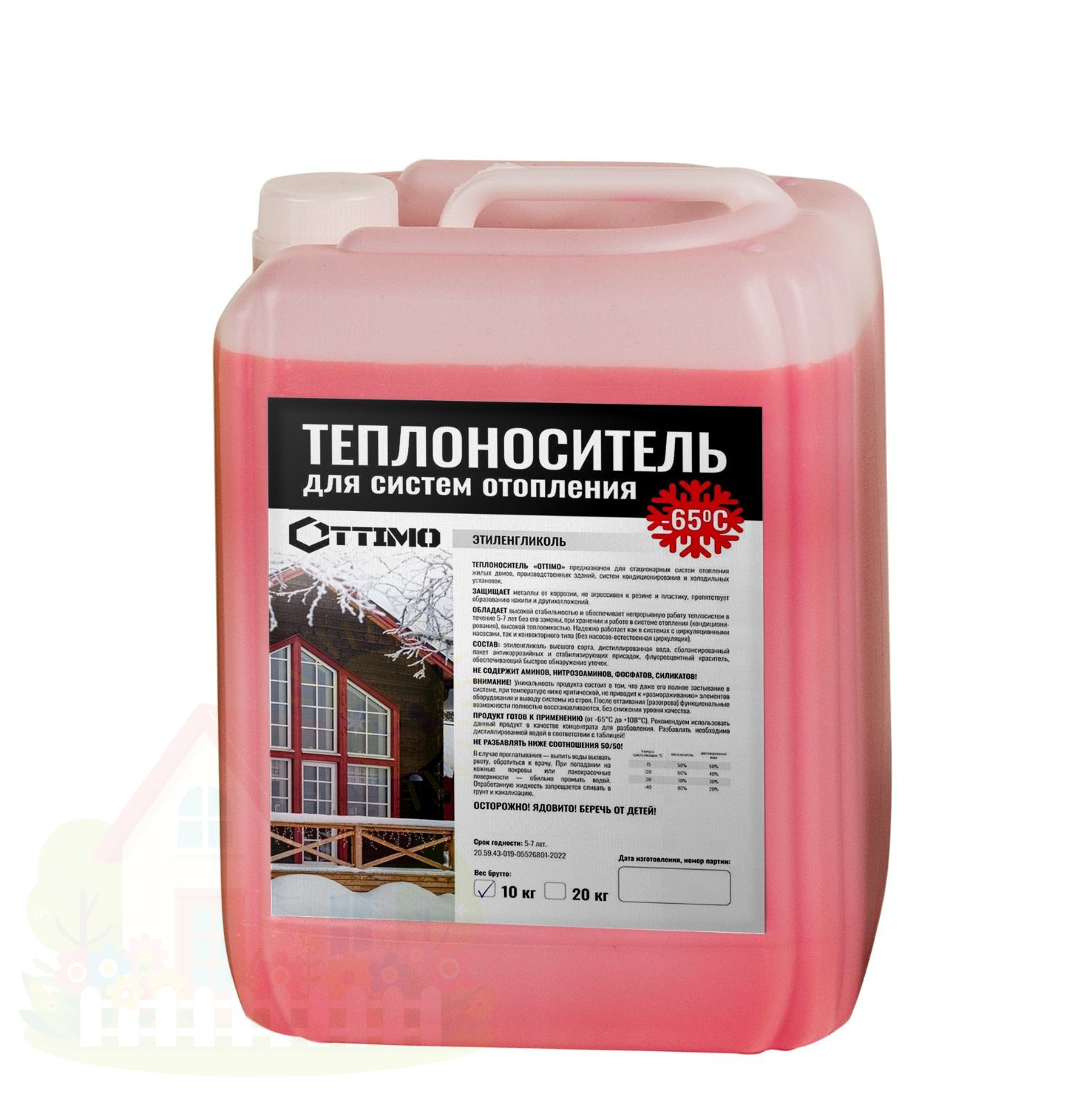 Купить Теплоноситель Ottimo -65 МЭГ 10 кг канистра (Этиленгликоль) — фото товара в каталоге