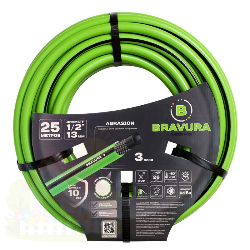 Купить Шланг поливочный Bravura 3-х слойный 13мм 3/4" 25 м бухта — фото товара в каталоге