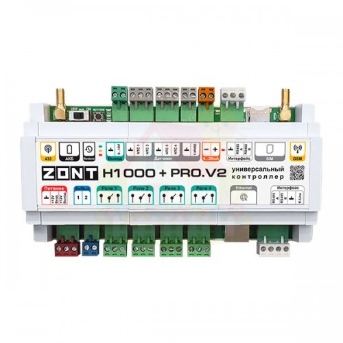 Инженерная сантехника Контроллер системы отопления ZONT H-1000+ PRO.V2 арт. ML00006584 — детальное фото