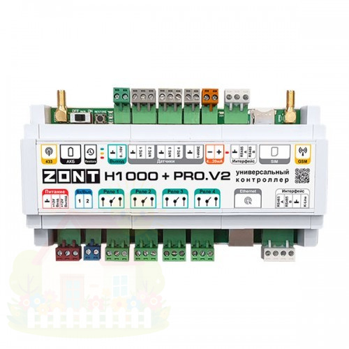 Купить Контроллер системы отопления ZONT H-1000+ PRO.V2 арт. ML00006584 — фото товара в каталоге