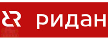 Ридан