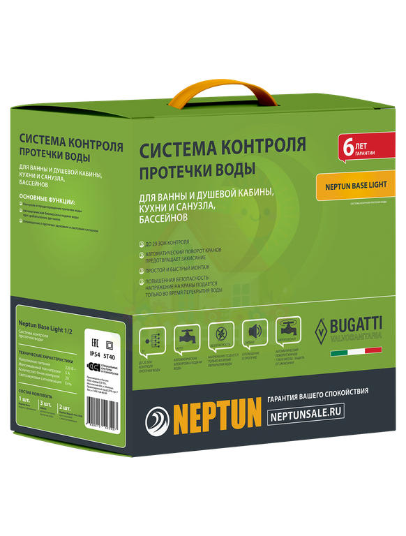 Инженерная сантехника Защита от протечек Neptun Base Light 1/2 — детальное фото