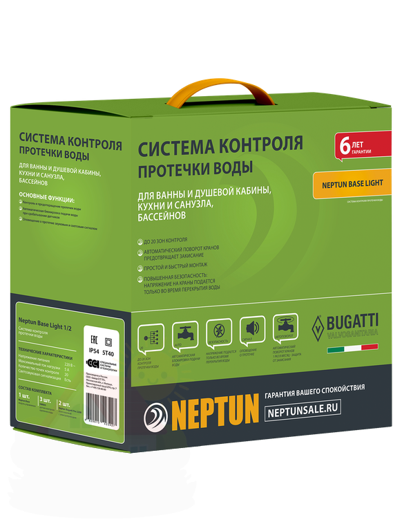 Купить Защита от протечек Neptun Base Light 1/2 — фото товара в каталоге