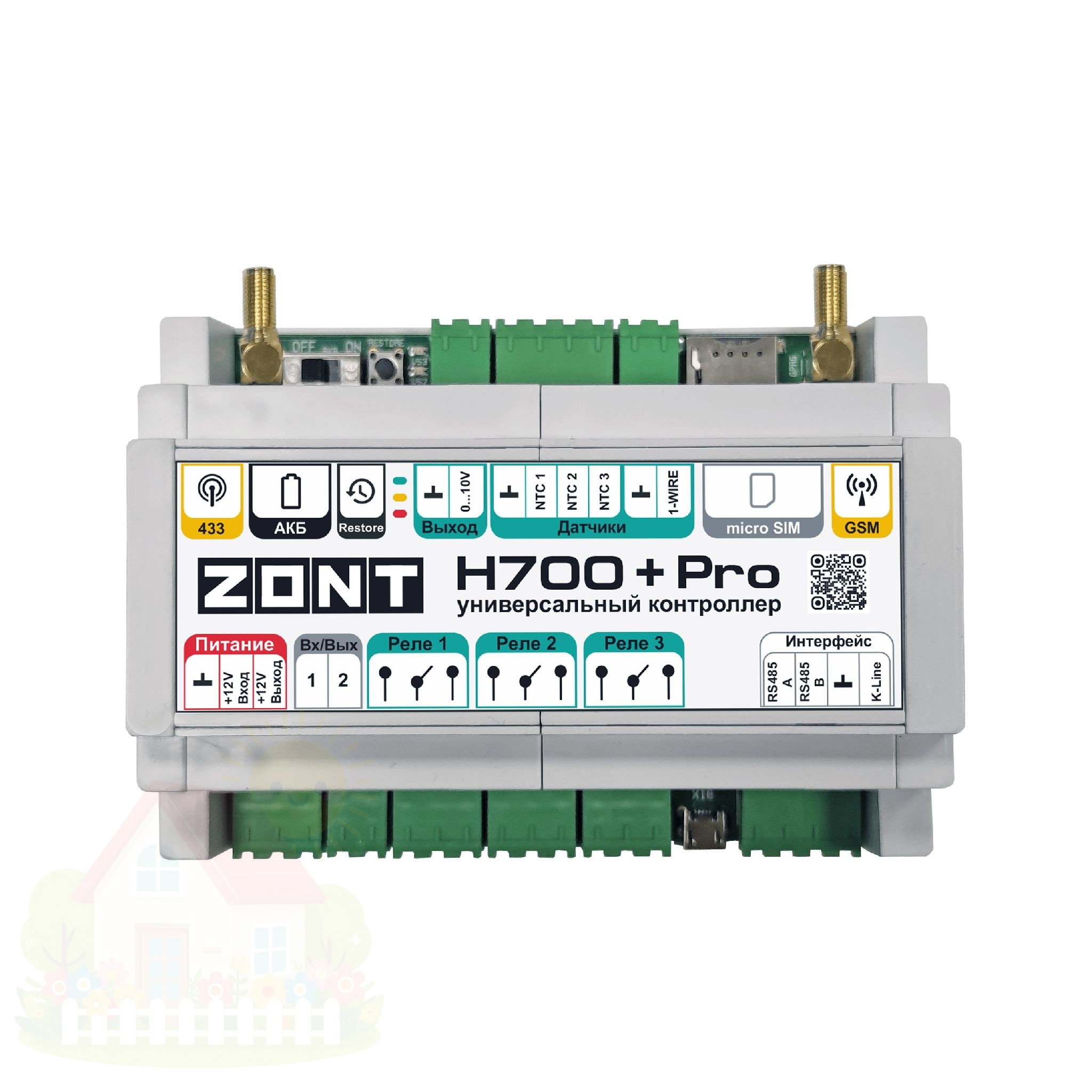 Купить Универсальный контроллер ZONT H700+ PRO (арт. ML00005557) — фото товара в каталоге