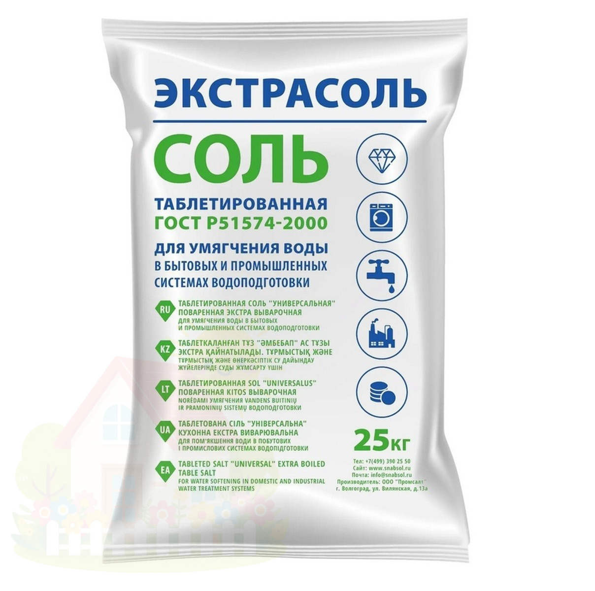 Купить Таблетированная соль для водоподготовки Экстрасоль 25 кг — фото товара в каталоге