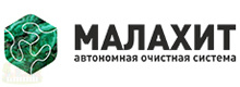 Малахит