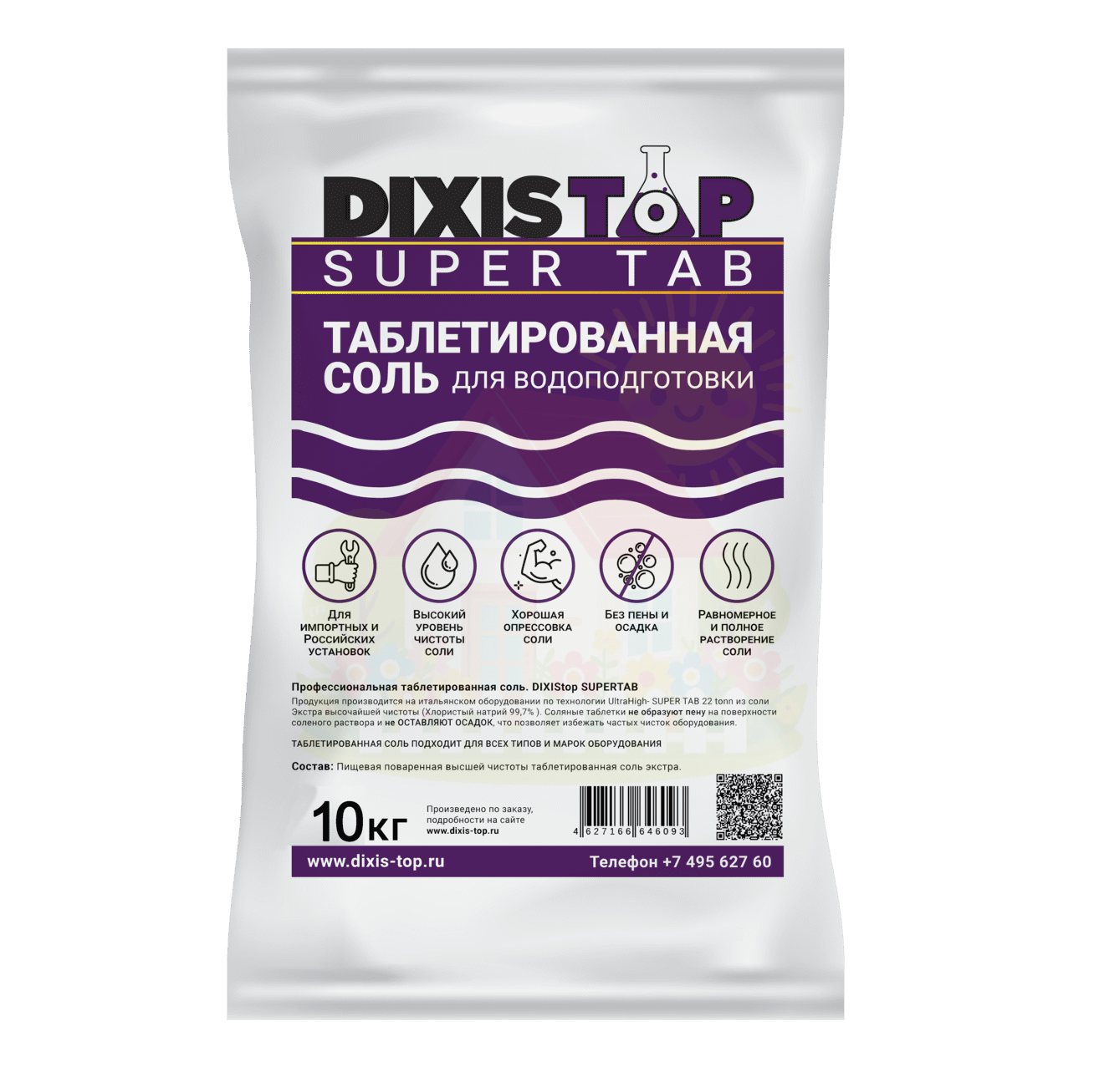 Инженерная сантехника Таблетированная соль DixisTop 10 кг — детальное фото