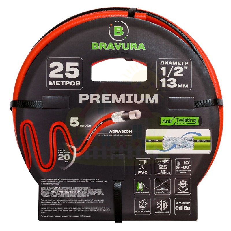 Инженерная сантехника Шланг поливочный Bravura Premium 5-ти слойный 13мм 3/4" 25 м бухта — детальное фото