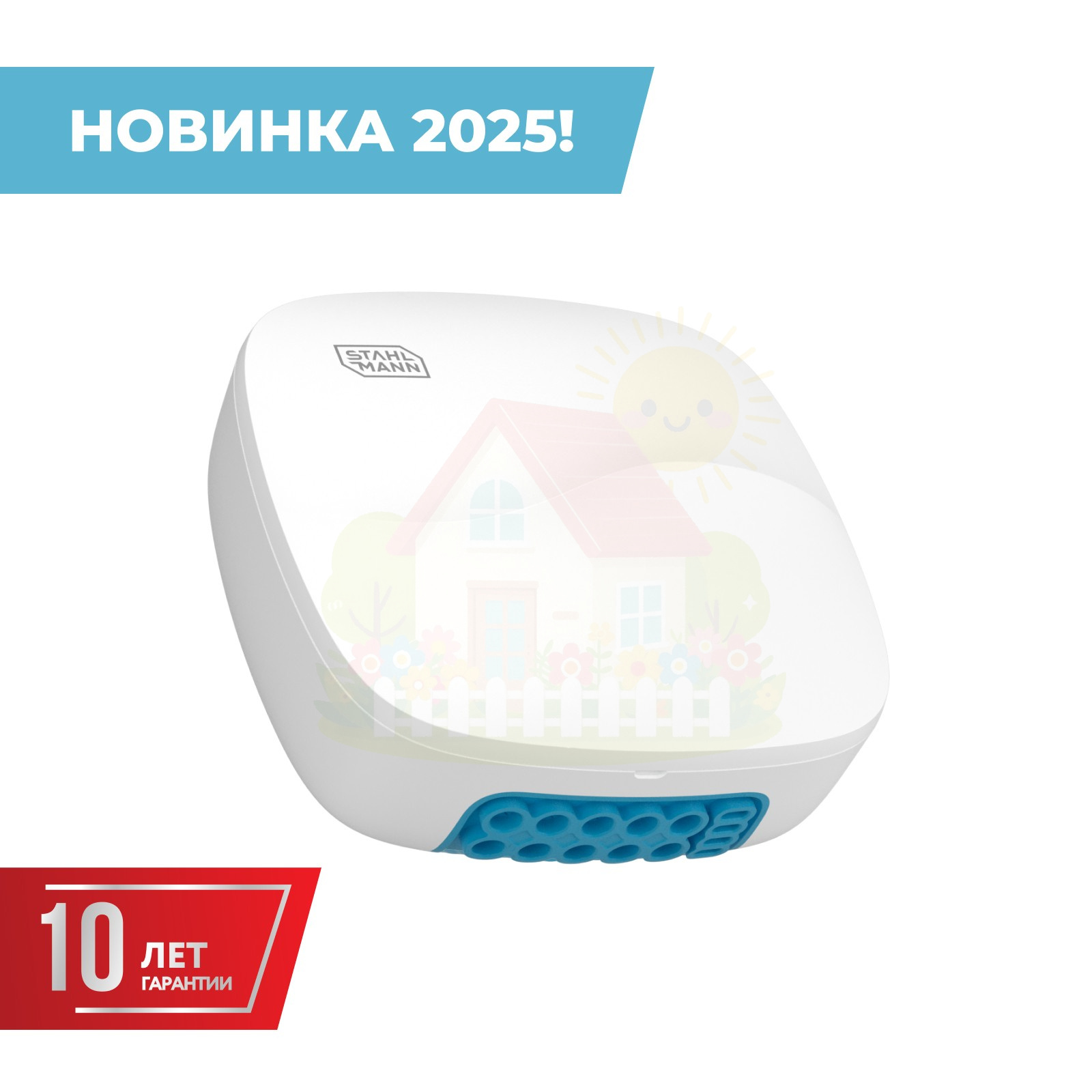 Инженерная сантехника Модуль управления Stahlmann Hub — детальное фото