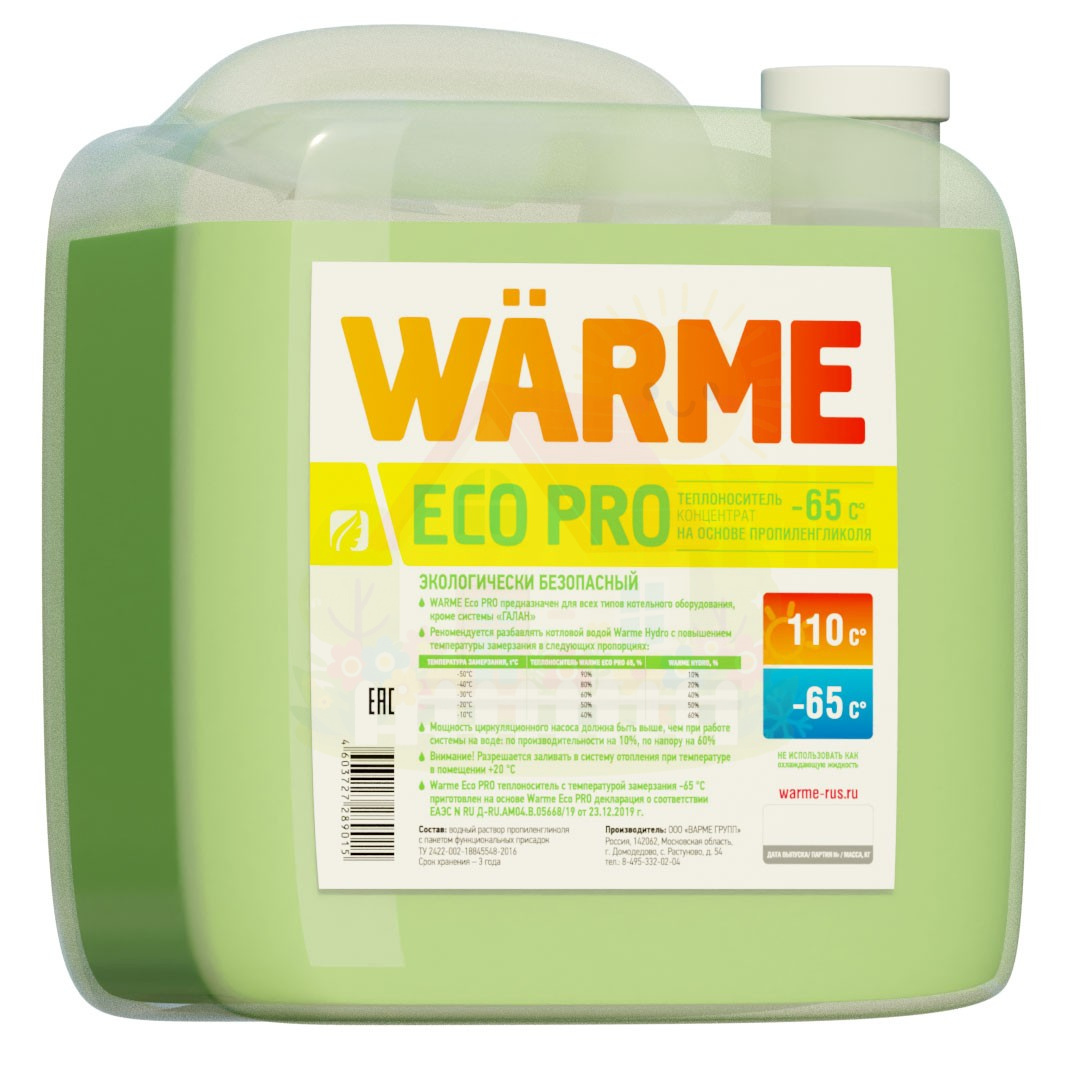 Инженерная сантехника Теплоноситель Warme Eco Pro - 65 канистра 20кг — детальное фото