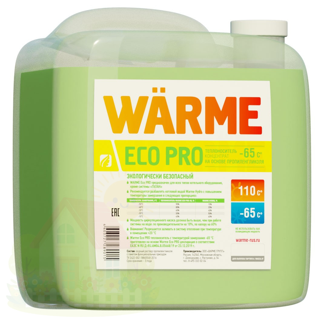 Купить Теплоноситель Warme Eco Pro - 65 канистра 20кг — фото товара в каталоге
