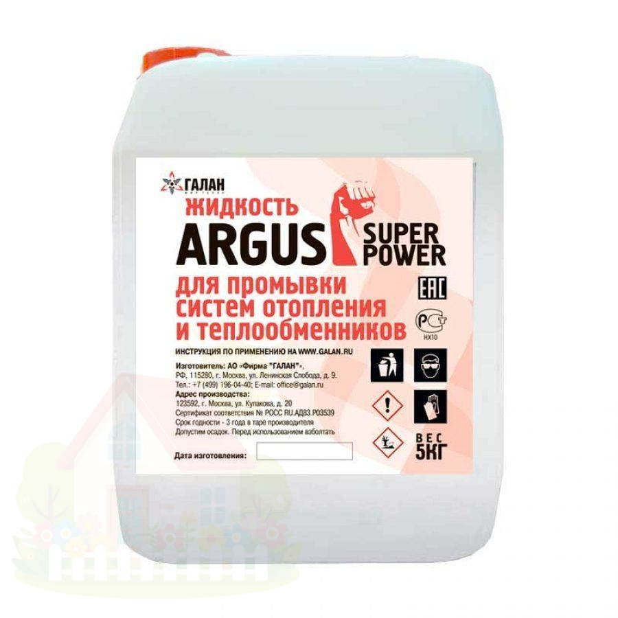 Купить Жидкость для промывки систем отопления и теплообменников ARGUS SUPER POWER (5 кг.) — фото товара в каталоге