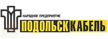 Подольсккабель