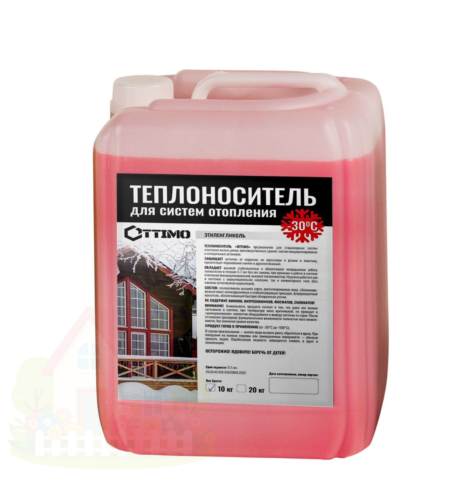 Купить Теплоноситель Ottimo -30 МЭГ 10 кг канистра (Этиленгликоль) — фото товара в каталоге