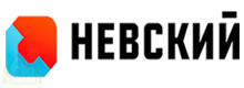 Невский