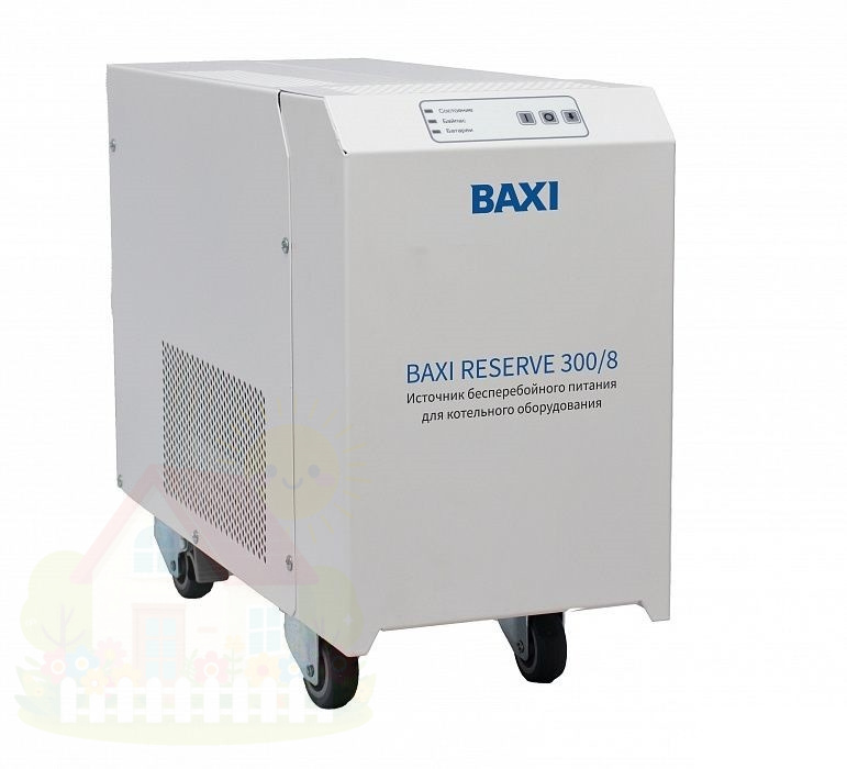 Купить Однофазный источник бесперебойного питания BAXI Reserve 300/8 на 8 часов — фото товара в каталоге