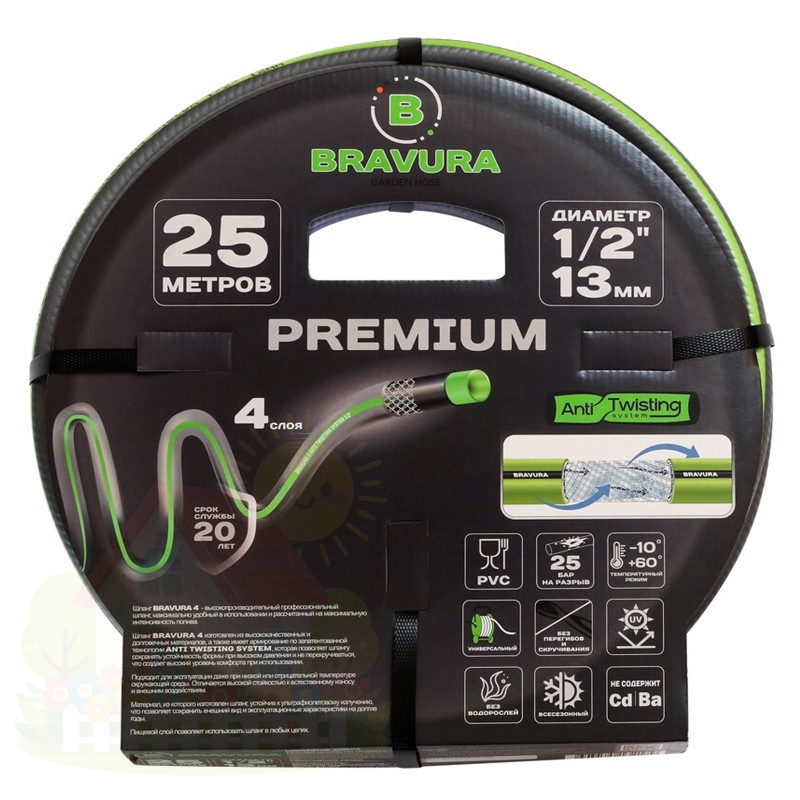 Купить Шланг поливочный Bravura Premium 4-х слойный 13мм 3/4" 50 м бухта — фото товара в каталоге