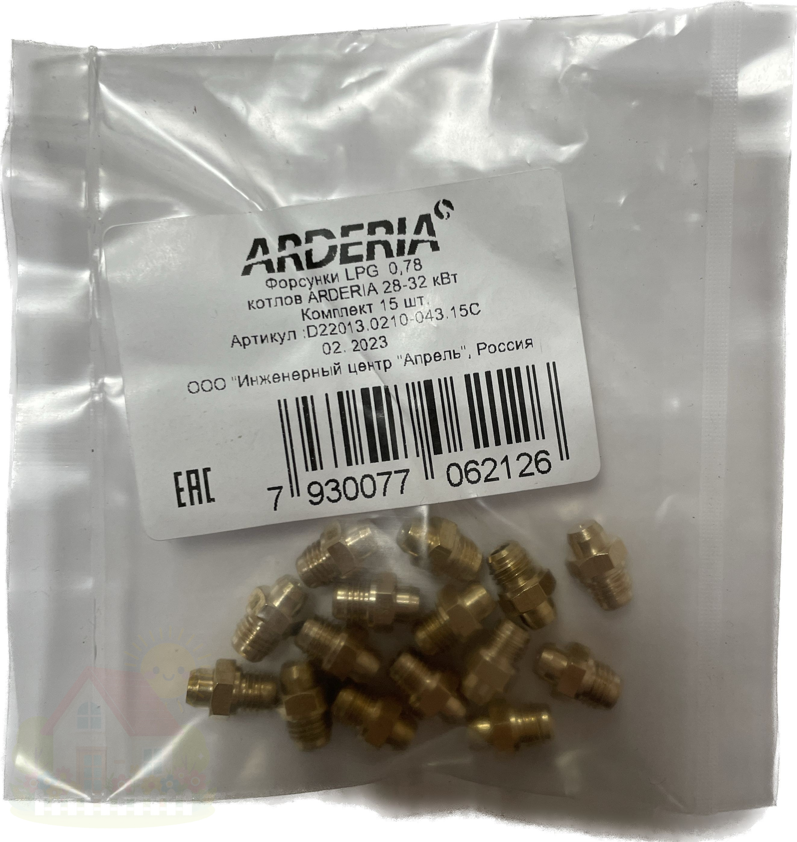 Купить Форсунки на сжиженный газ (пропан) для котла Arderia 28-32 кВт — фото товара в каталоге