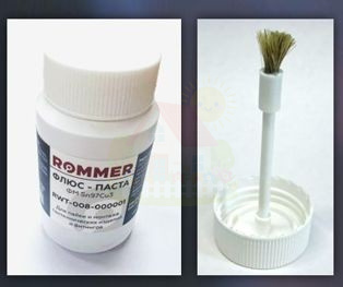 Инженерная сантехника Флюс Паста Sn97Cu3 250гр ROMMER — детальное фото