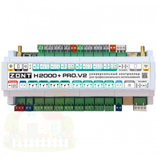 Купить Контроллер системы отопления ZONT H2000+ PRO.V2  арт. ML00006086 — фото товара в каталоге