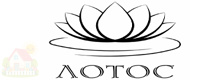 Лотос